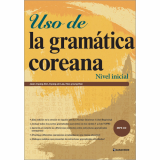 Korean Grammar in Use_Beginning _Spanish ver__